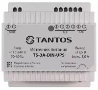 Tantos TS-3A-DIN-UPS источник питания