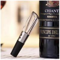 Аэратор-струер Circle Joy Wine aerator & pourer (CJ-DXJQ01) ростест, черный