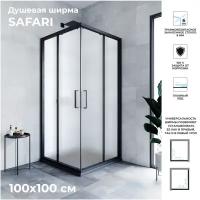 Душевой уголок Ulitka Safari 100x100х195