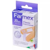 Farmex Classic пластырь бактерицидный, 20 шт.