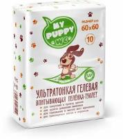 Пеленка-туалет гелевая одноразовая для животных MY PUPPY WC 60*40/10