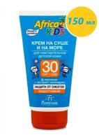 Крем на суше и на море, для детской кожи SPF 30