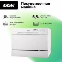 Посудомоечная машина BBK 55-DW012D белый