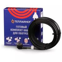 Греющий кабель ТЕПЛАЙНЕР КСК-30, 900 Вт, 30 м