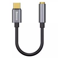 Переходник-адаптер для проводных наушников USB-C - Jack 3.5 mm Baseus CATL54-0G, темно-серый