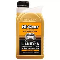 Шампунь для бесконтактной мойки автомобиля концентрат Hi-Gear HG8002N 1 л