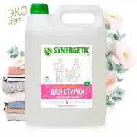 Гель для стирки Synergetic универсальный, 5 л, бутылка