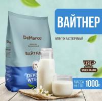 Cухие сливки Вайтнер, Whitener, DeMarco, напиток растворимый, 1 кг