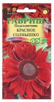 Семена Гавриш Подсолнечник Красное солнышко 0,5 г, 10 уп