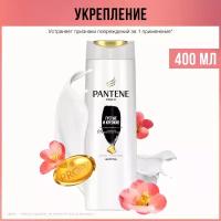 PANTENE Pro-V Шампунь Густые и крепкие / для тонких и ослабленных волос / Пантин / 400мл