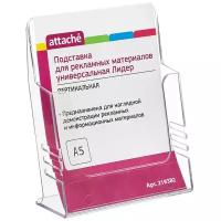 Подставка настольная/настенная Attache А5 Лидер акрил