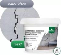 Шпатлевка-замазка PROSEPT для заделки глубоких выбоин и трещин Plastix 1,4 кг