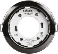 Светильник встраиваемый Navigator 71 281 для ламп с цоколем GX53, черный хром