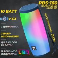 Портативная BLUETOOTH колонка JETACCESS PBS-160 темно-синяя (2x5Вт дин, 2400mAh акк. LED подсветка)