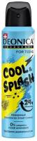 DEONICA FOR TEENS Дезодорант Cool Splash {Спрей} 150 мл 12лет+