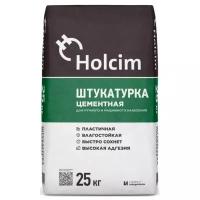 Штукатурка Holcim цементная