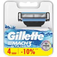 Gillette Mach3 Start Сменные кассеты для бритвы, 4 шт