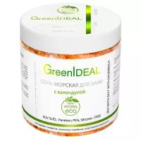 GreenIdeal Соль морская для ванн С календулой 520 г