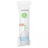 Мешки для мусора Brabantia Perfect Fit Bags G (20 шт.)