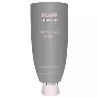 Klapp Лосьон для тела Repagen Body Firming Lotion