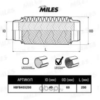 Труба гофрированная с внутренним плетением 40X200 MILES HBFB40X200