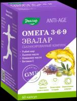 Эвалар Anti-age Омега 3-6-9 капс., 60 шт