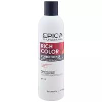 EPICA Professional кондиционер Rich Color для окрашенных волос