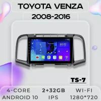 Штатная магнитола TS7 ProMusiс для Toyota Venza/ Тойота Венза/ 2+32GB/ магнитола Android 10/2din/ головное устройство/ мультимедиа/