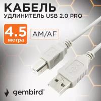 Кабель удлинитель USB 2.0 Pro, AM/AF, 5 м, серый, Gembird