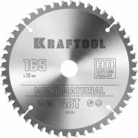 KRAFTOOL Multi Material 165x20мм 48Т, диск пильный по алюминию (36953-165-20)