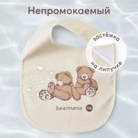 16009, Нагрудник для кормления Happy Baby Waterproof Baby Bib X1, слюнявчик детский, водонепроницаемый, на липучке, от 6 месяцев, коричневый с мишками