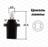 PHILIPS Лампа приборной панели 12V 1.2W 12598CP, 1шт