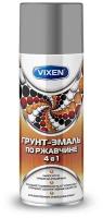 Эмаль ASTROHIM VIXEN VX517040 Грунт-эмаль по ржавчине 4 в 1, серое окно. (RAL 7040)