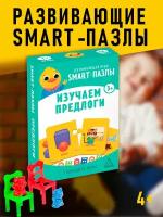 Развивающая игра 