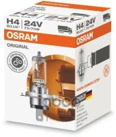 OSRAM 64196 H4 75/70W 24V Лампа ORIGINAL LINE 1шт Складная картонная коробка