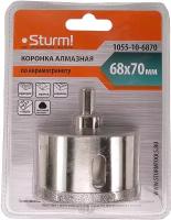 Коронка алмазная Sturm! 1055-10-6870