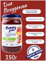 Джем Yummy jam клюквенный без сахара