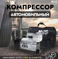 Компрессор автомобильный поршневой AVS KS600 (воздушный компрессор для подкачки шин, насос автомобильный), 80503