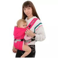 Рюкзак-переноска Чудо-Чадо BabyActive Simple, сиреневый