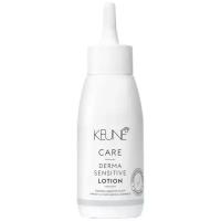 Keune Care Line Derma Sensitive Лосьон для чувствительной кожи головы, 75 мл