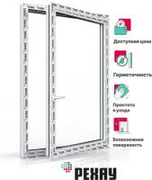 Пластиковое окно с моск. сеткой рехау GRAZIO профиль 70 мм, 1300х600 мм (ВхШ), пов-отк правое, энергосберегающий 2-х камерный стеклопакет, белое