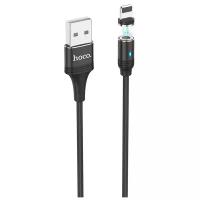 USB кабель магнитный HOCO (U76) 2.4A iPhone Lightning 8 pin (1,2м), черный