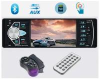 Автомагнитола с экраном (bluetooth, USB, AUX, SD) / Автомобильная магнитола