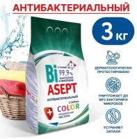 Стиральный порошок BiAsept Color Automat, 3 кг