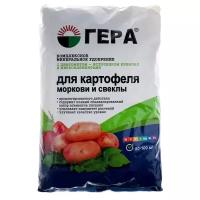 Удобрение Гера для картофеля, моркови и свеклы, 2.3 кг, количество упаковок: 1 шт