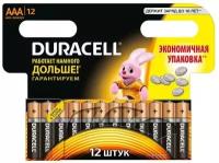 Батарейка Duracell Basic AAA, в упаковке: 12 шт