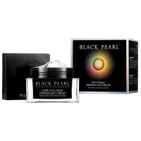Black Pearl Pure Collagen Firming Day Cream Укрепляющий дневной крем для лица с коллагеном