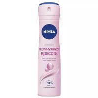 Антиперспирант спрей Nivea Жемчужная красота