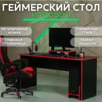 Геймерский стол warp xt