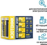 Изотоник GLS pharmaceuticals Электролит REDJAR Sport лимон 60 шт. 306 г 1 шт